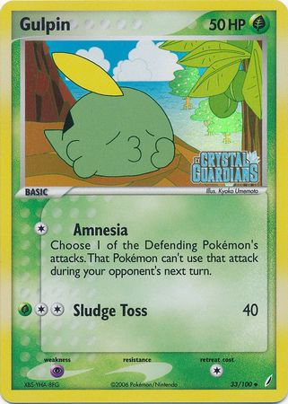 Gulpin (33/100) (Stamped) [EX: Crystal Guardians] | The Gaming-Verse