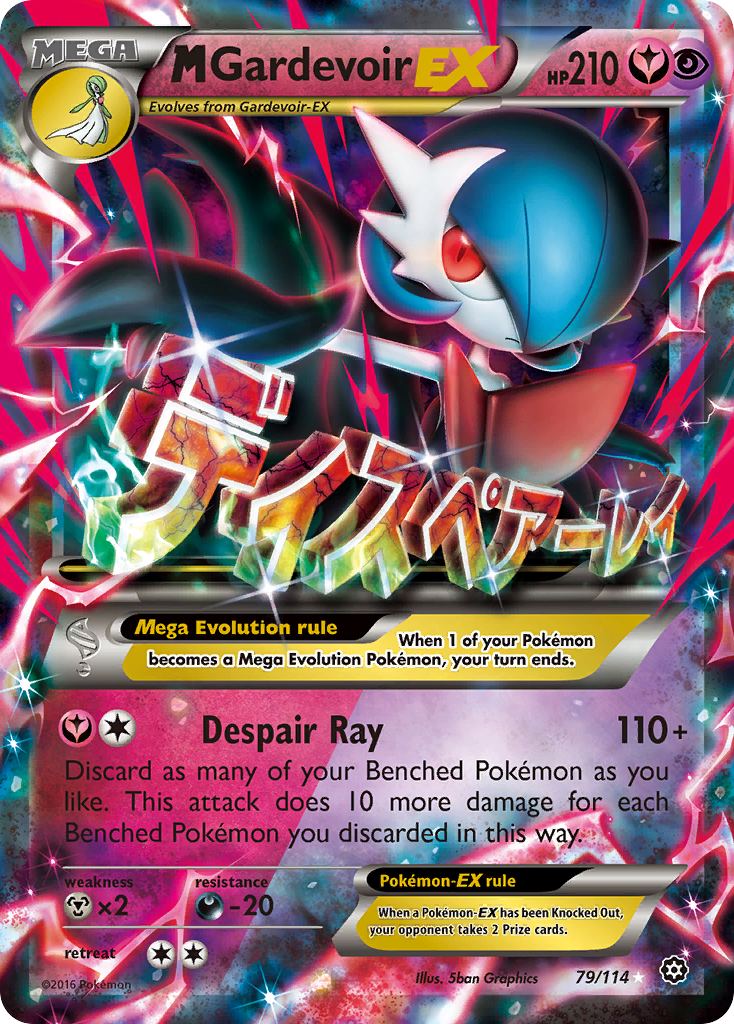 M Gardevoir EX (79/114) [XY: Steam Siege] | The Gaming-Verse