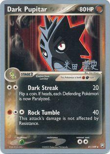 Dark Pupitar (41/109) (Dark Tyranitar Deck - Takashi Yoneda) [World Championships 2005] | The Gaming-Verse