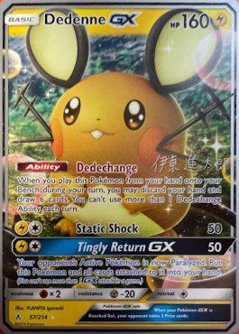 Dedenne GX (57/214) (Mind Blown - Shintaro Ito) [World Championships 2019] | The Gaming-Verse