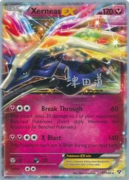 Xerneas EX (97/146) (Crazy Punch - Michikazu Tsuda) [World Championships 2014] | The Gaming-Verse