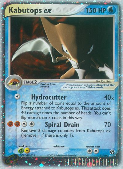 Kabutops ex (97/100) [EX: Sandstorm] | The Gaming-Verse