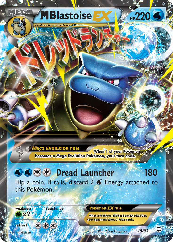 M Blastoise EX (18/83) [XY: Generations] | The Gaming-Verse