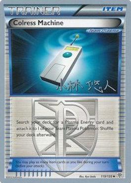 Colress Machine (119/135) (Plasma Power - Haruto Kobayashi) [World Championships 2014] | The Gaming-Verse