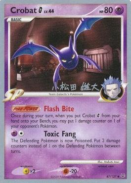 Crobat G Lv.44 (47/127) (LuxChomp of the Spirit - Yuta Komatsuda) [World Championships 2010] | The Gaming-Verse