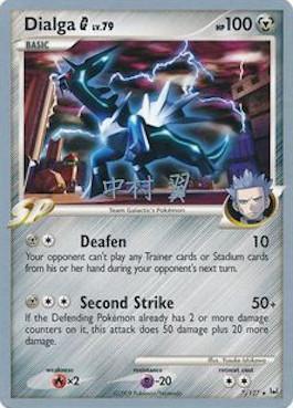 Dialga G LV.79 (7/127) (Crowned Tiger - Tsubasa Nakamura) [World Championships 2009] | The Gaming-Verse