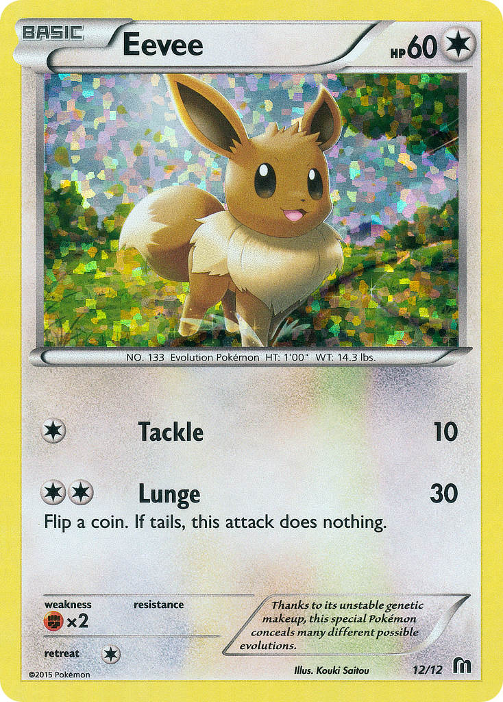 Eevee (12/12) [McDonald's Promos: 2016 Collection] | The Gaming-Verse