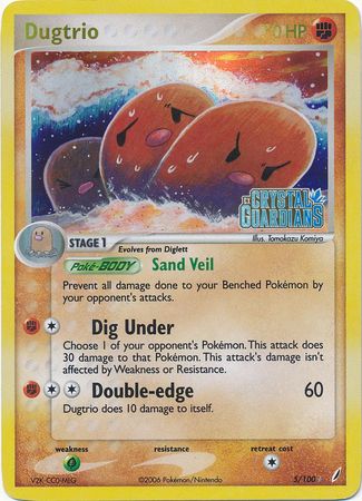 Dugtrio (5/100) (Stamped) [EX: Crystal Guardians] | The Gaming-Verse