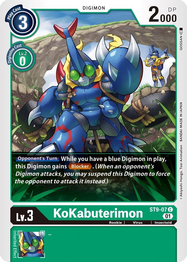 KoKabuterimon [ST9-07] [Starter Deck: Ultimate Ancient Dragon] | The Gaming-Verse