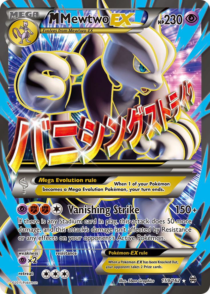 M Mewtwo EX (159/162) [XY: BREAKthrough] | The Gaming-Verse