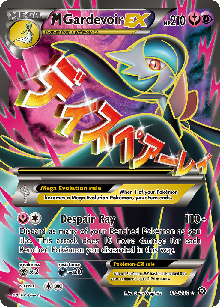 M Gardevoir EX (112/114) [XY: Steam Siege] | The Gaming-Verse