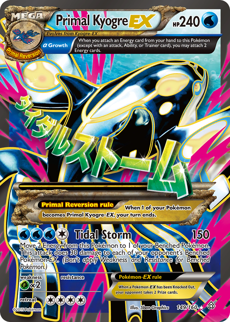 Primal Kyogre EX (149/160) [XY: Primal Clash] | The Gaming-Verse